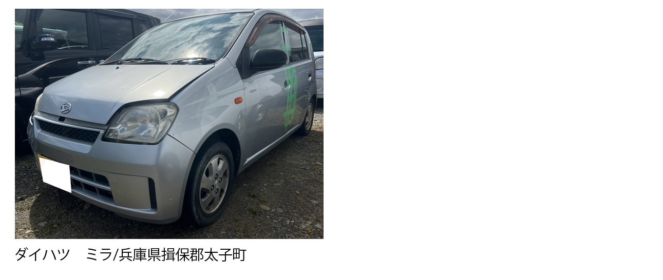 神戸市西区で廃車買取は廃車カムカム