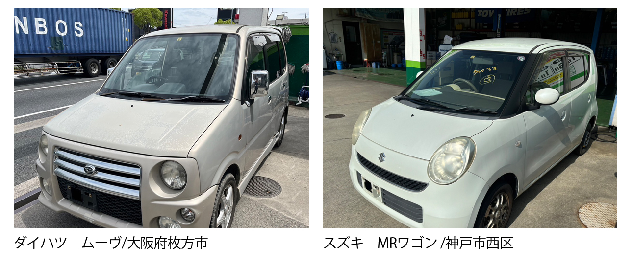 神戸市西区で廃車買取は廃車カムカム