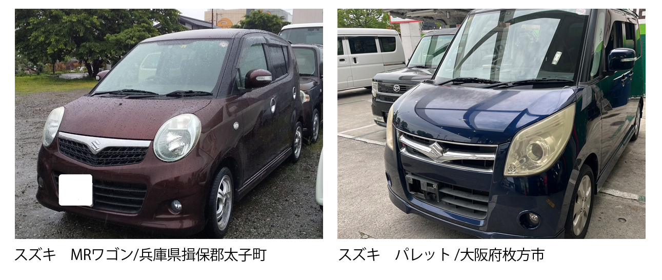 神戸市西区で廃車買取は廃車カムカム