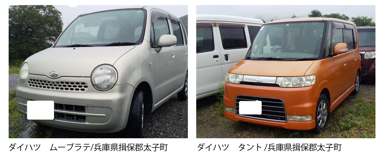 神戸市西区で廃車買取は廃車カムカム