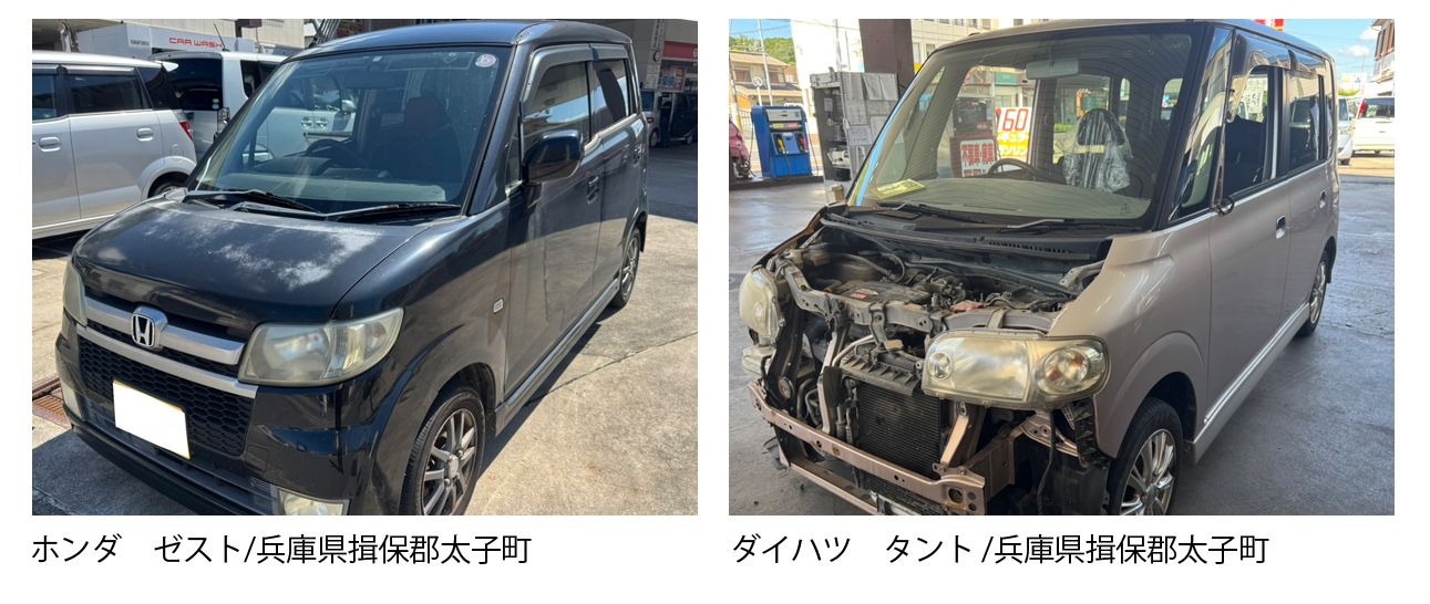 神戸市西区で廃車買取は廃車カムカム