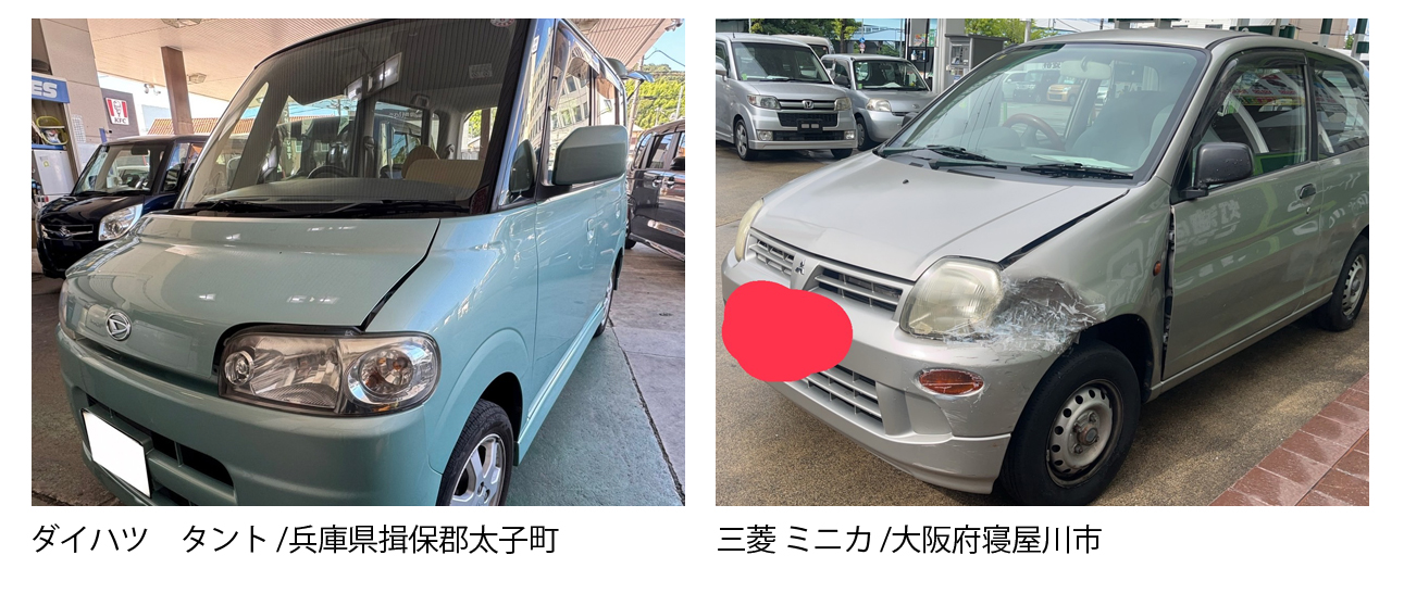神戸市西区で廃車買取は廃車カムカム