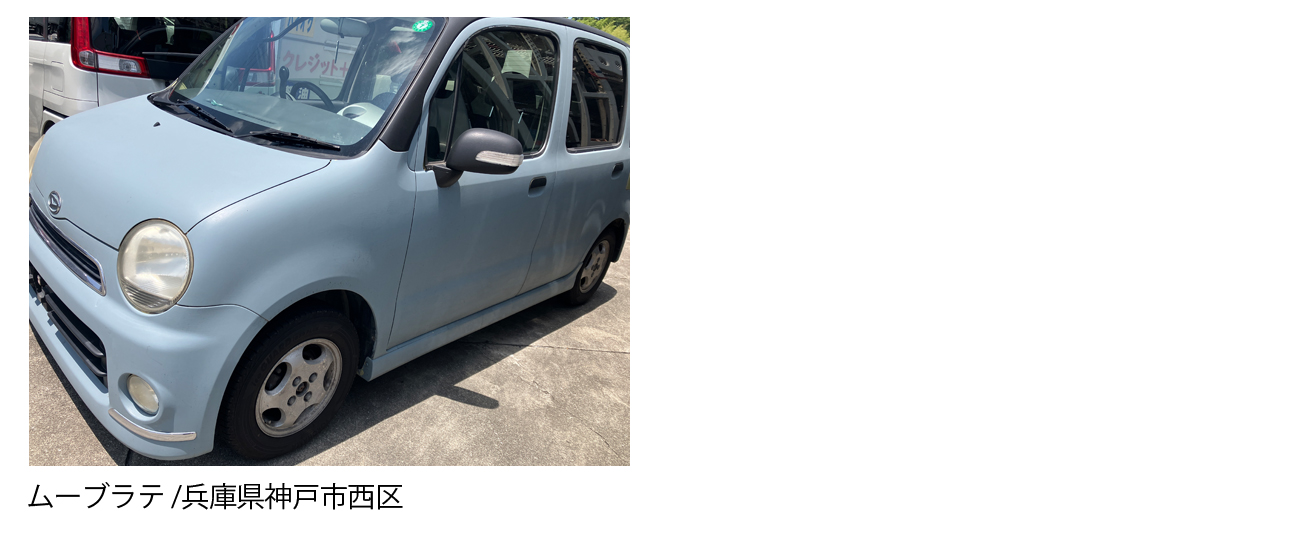 神戸市西区で廃車買取は廃車カムカム