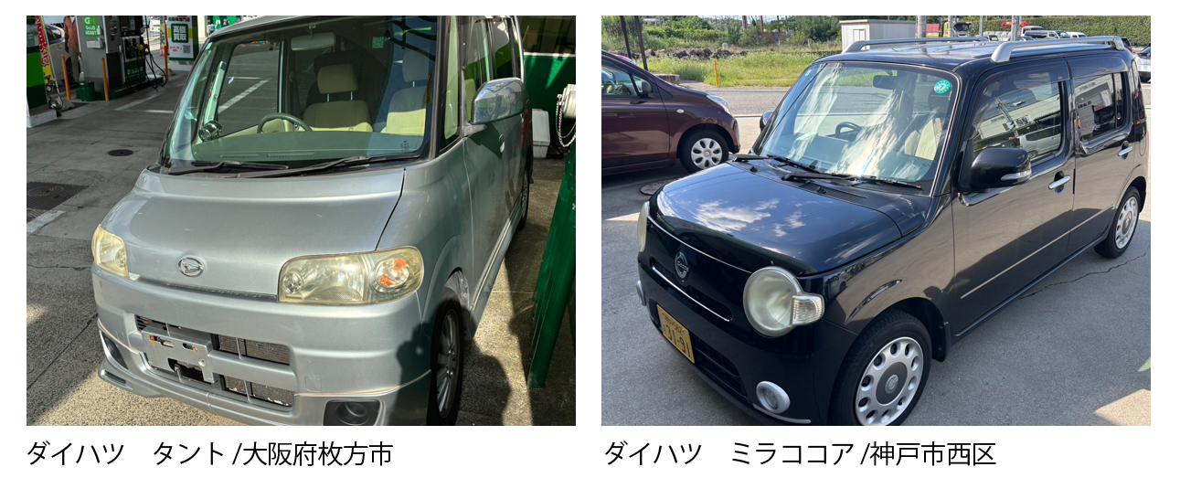 神戸市西区で廃車買取は廃車カムカム