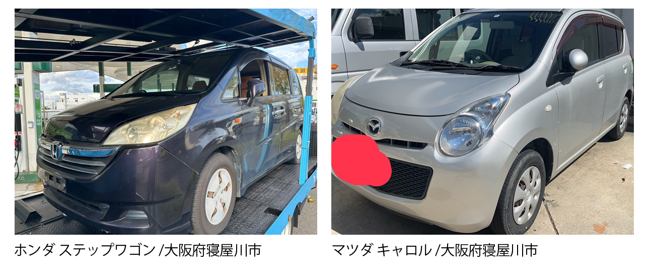 神戸市西区で廃車買取は廃車カムカム