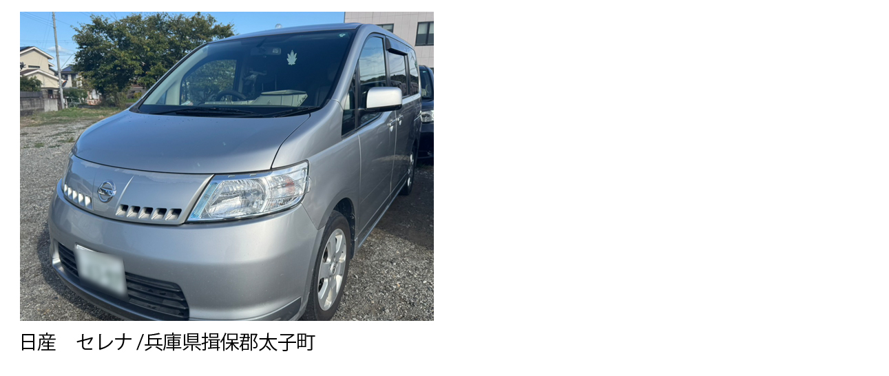 神戸市西区で廃車買取は廃車カムカム