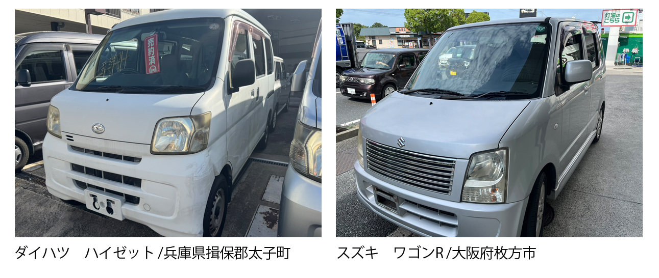 神戸市西区で廃車買取は廃車カムカム