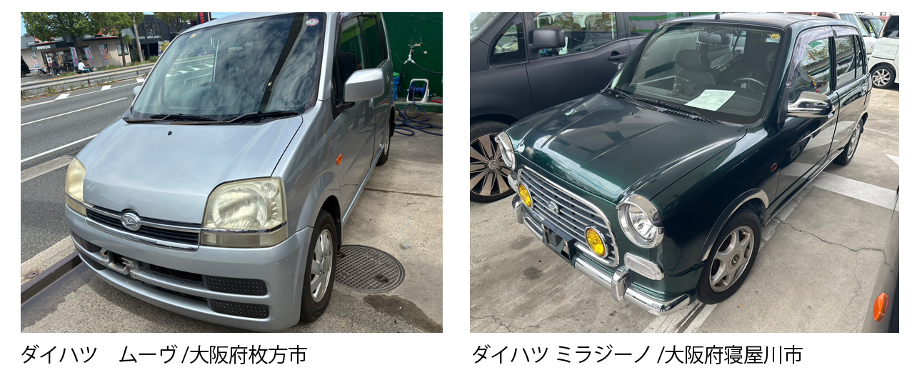 神戸市西区で廃車買取は廃車カムカム