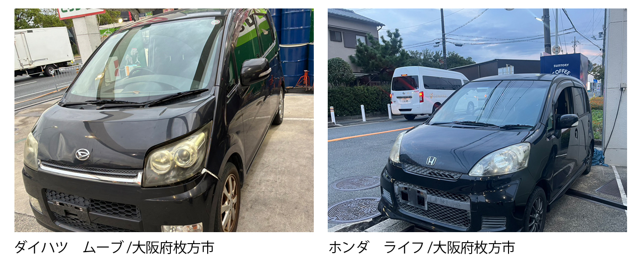 神戸市西区で廃車買取は廃車カムカム