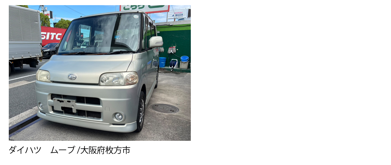 神戸市西区で廃車買取は廃車カムカム