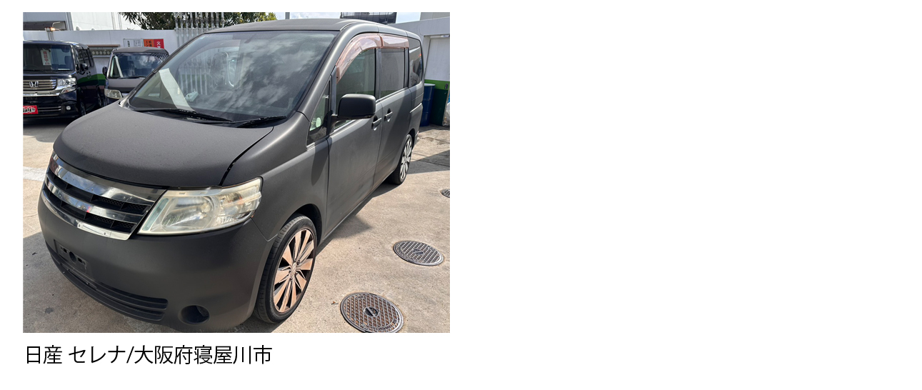 神戸市西区で廃車買取は廃車カムカム