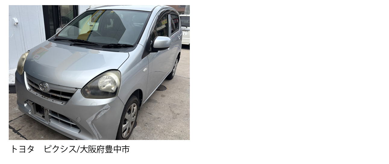 神戸市西区で廃車買取は廃車カムカム