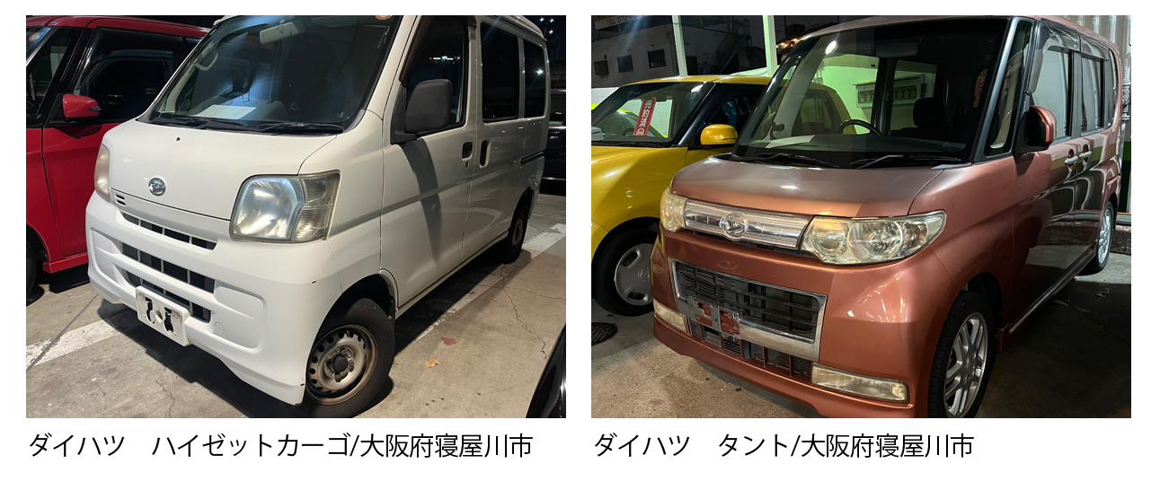 神戸市西区で廃車買取は廃車カムカム