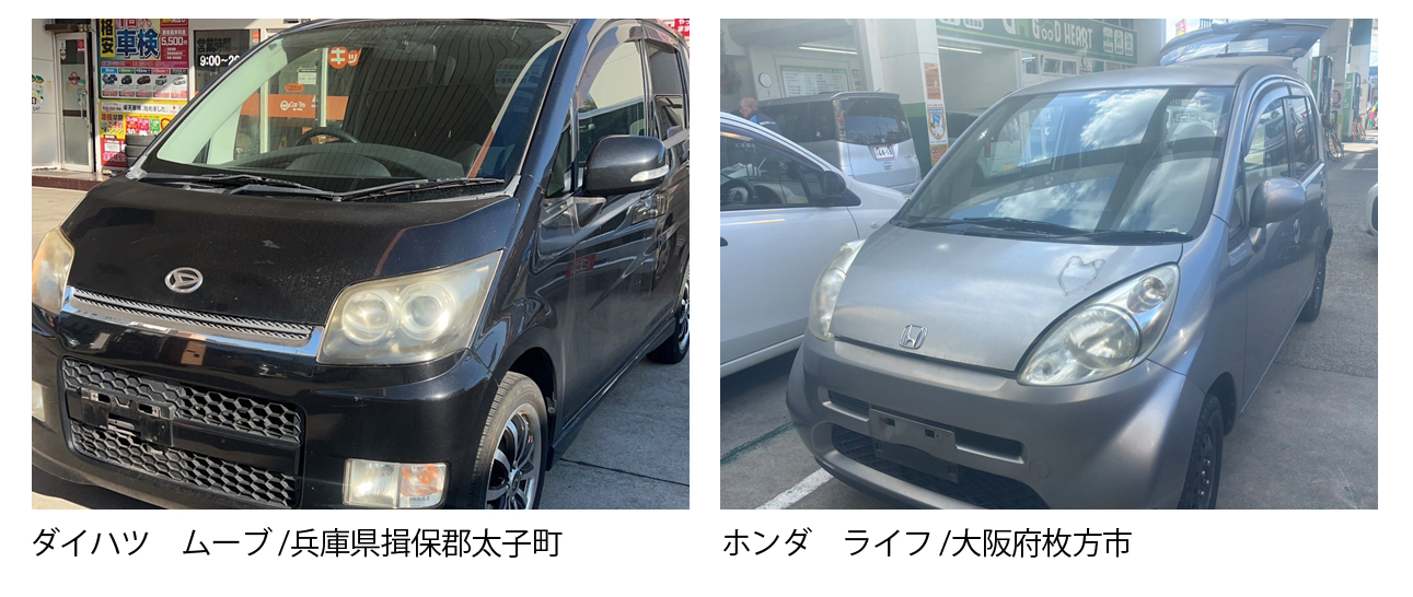 神戸市西区で廃車買取は廃車カムカム