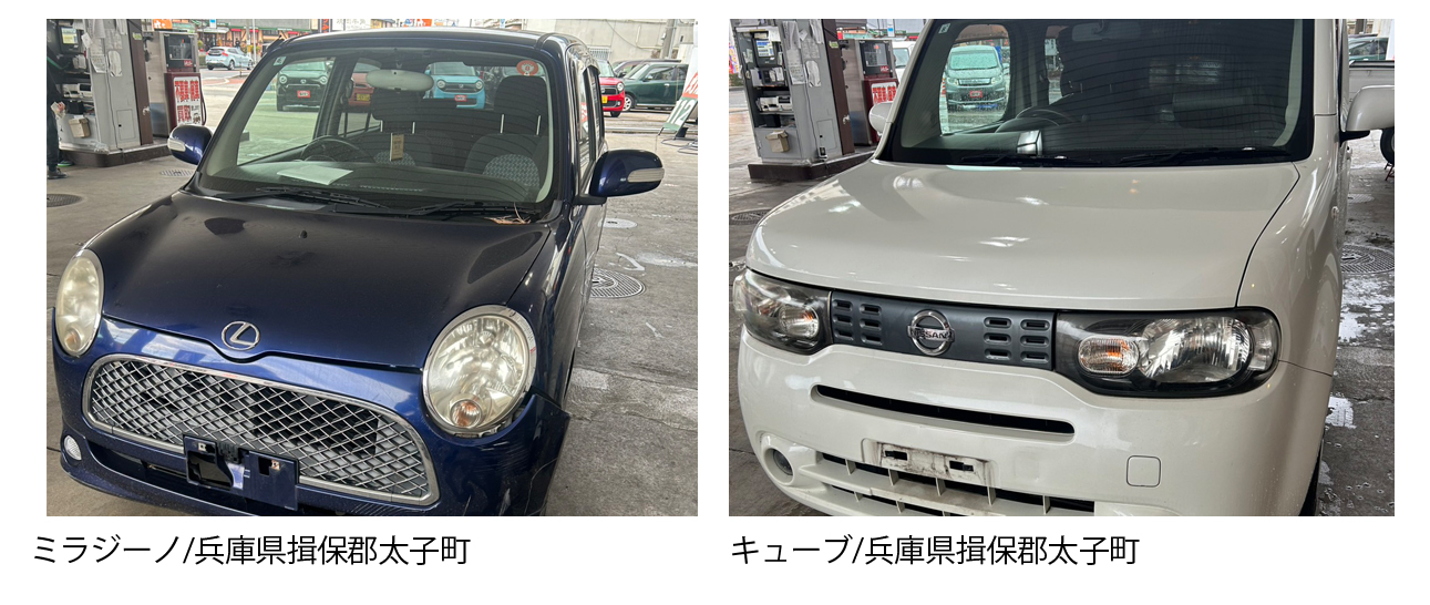 廃車買取 枚方市