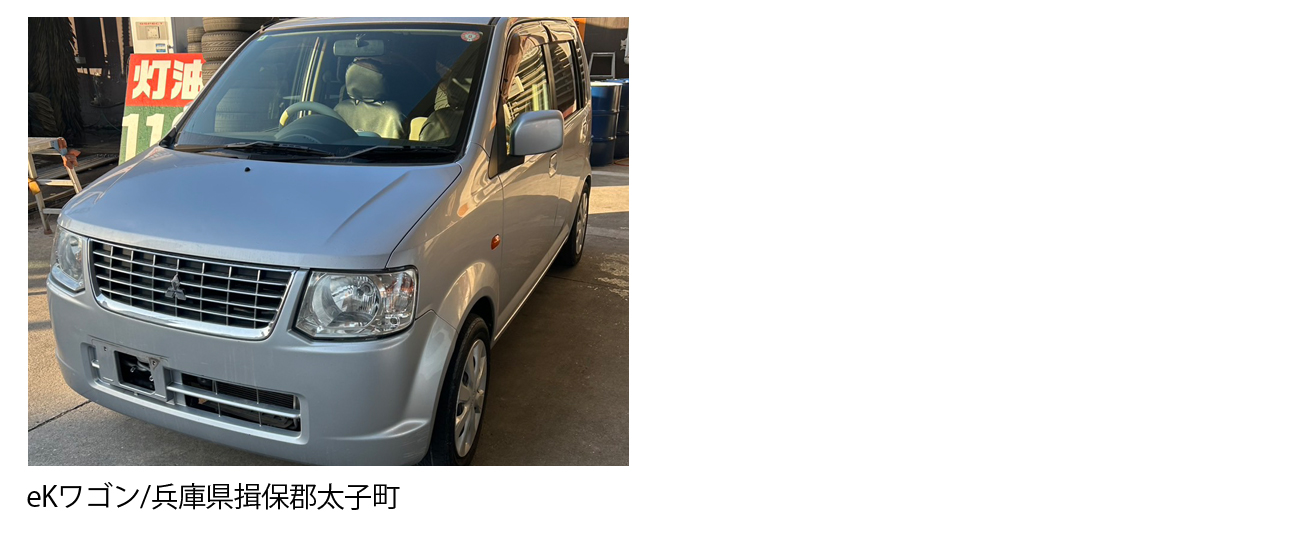 廃車買取 枚方市