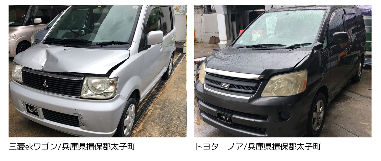 廃車買取,事故車買取は廃車カムカム