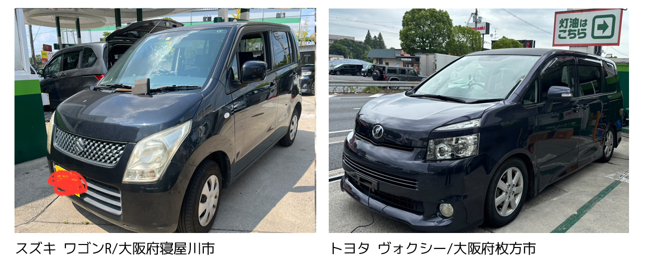廃車買取,事故車買取は廃車カムカム