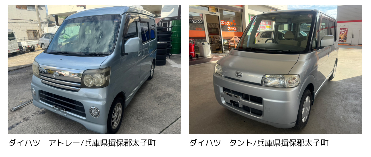 明石市で廃車買取は廃車カムカム