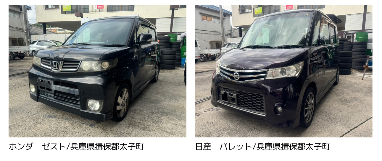 明石市で廃車買取は廃車カムカム