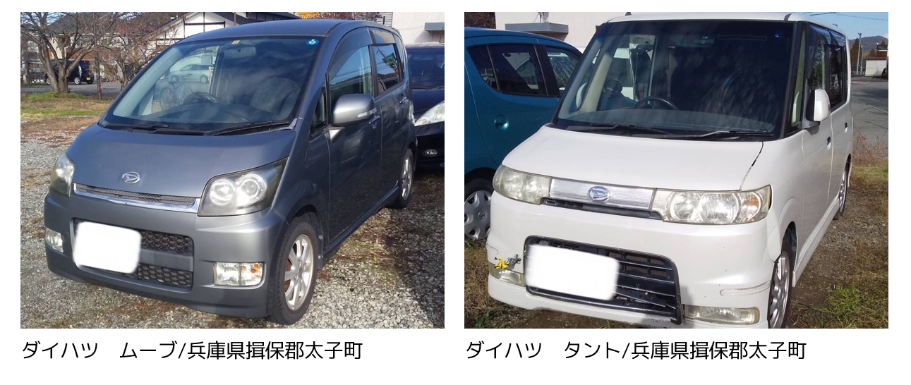 明石市で廃車買取は廃車カムカム