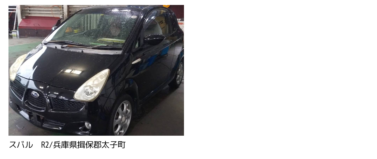 明石市で廃車買取は廃車カムカム