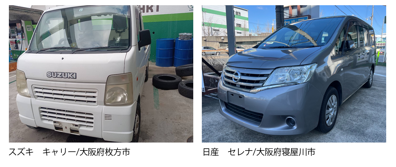 三木市で廃車買取は廃車カムカム