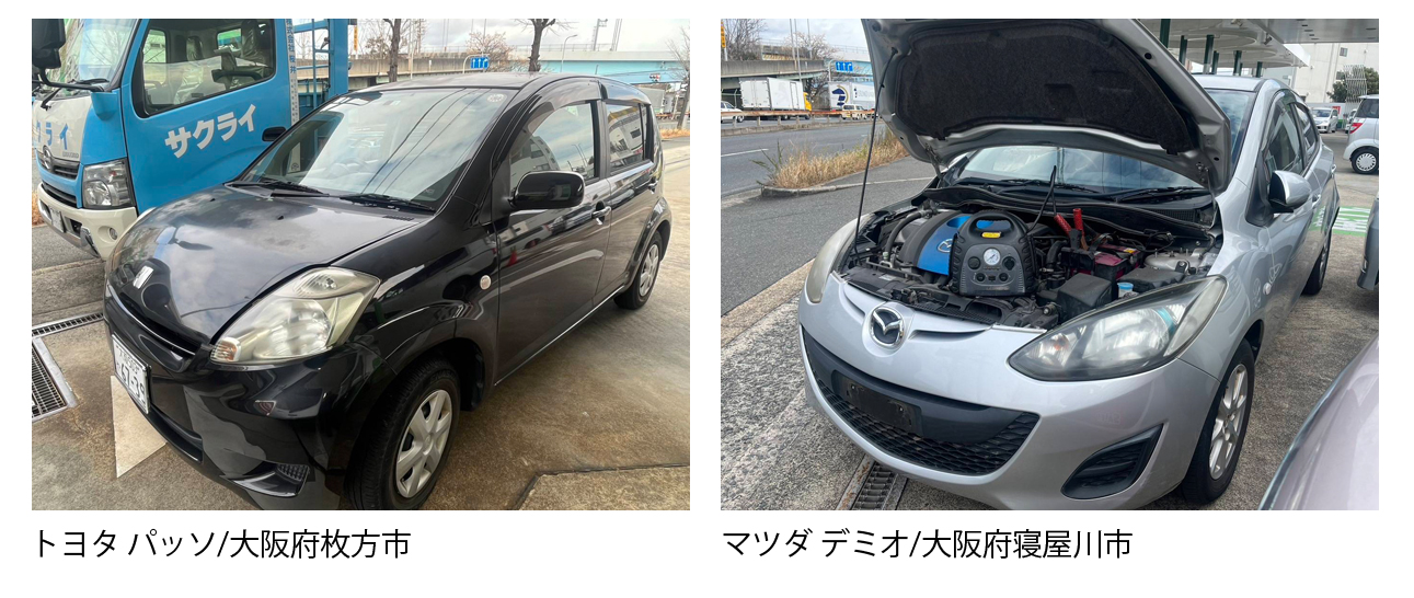 明石市で廃車買取は廃車カムカム