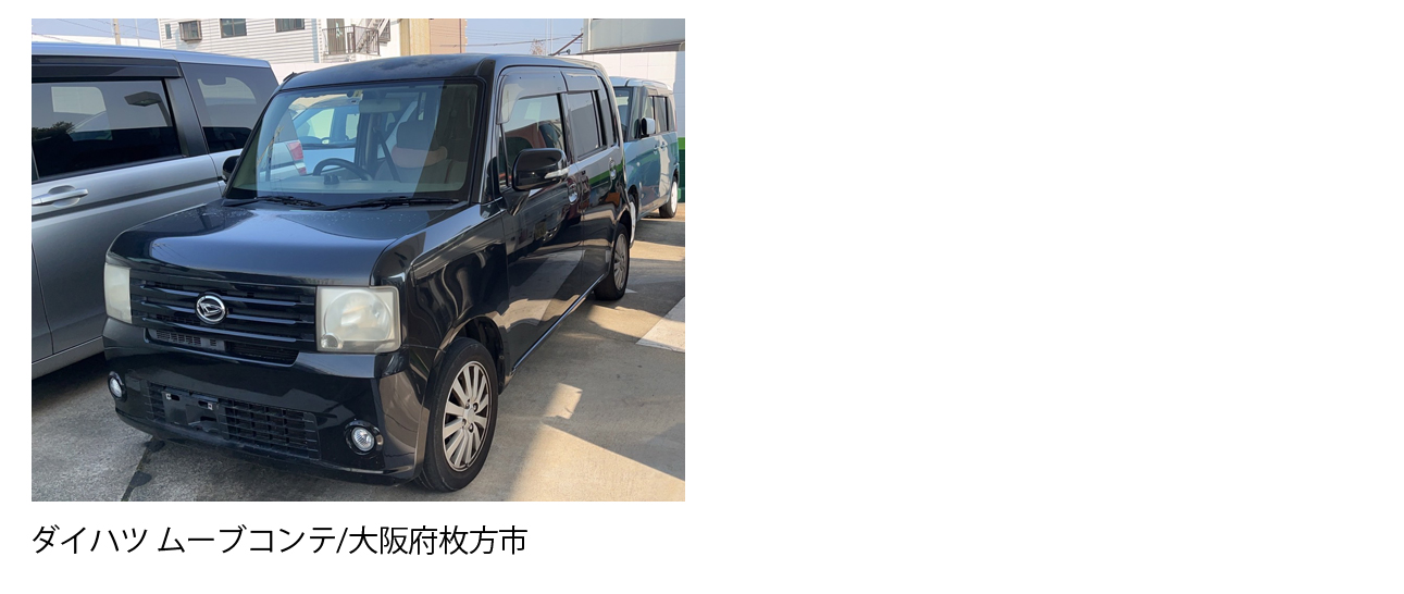 明石市で廃車買取は廃車カムカム