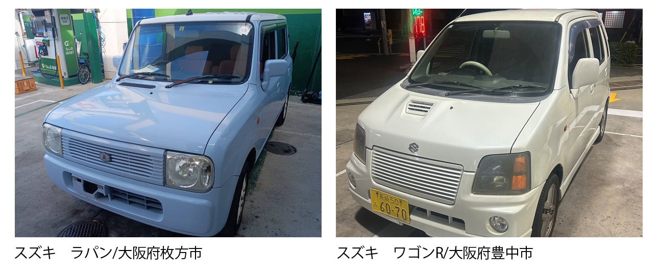 三木市で廃車買取は廃車カムカム