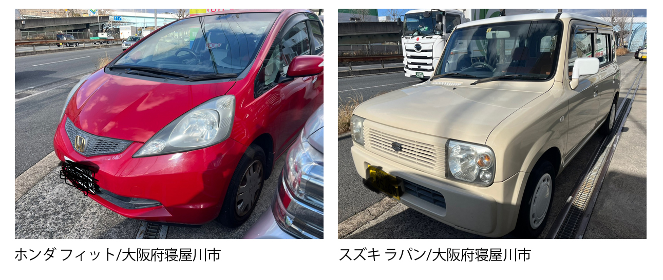 三木市で廃車買取は廃車カムカム
