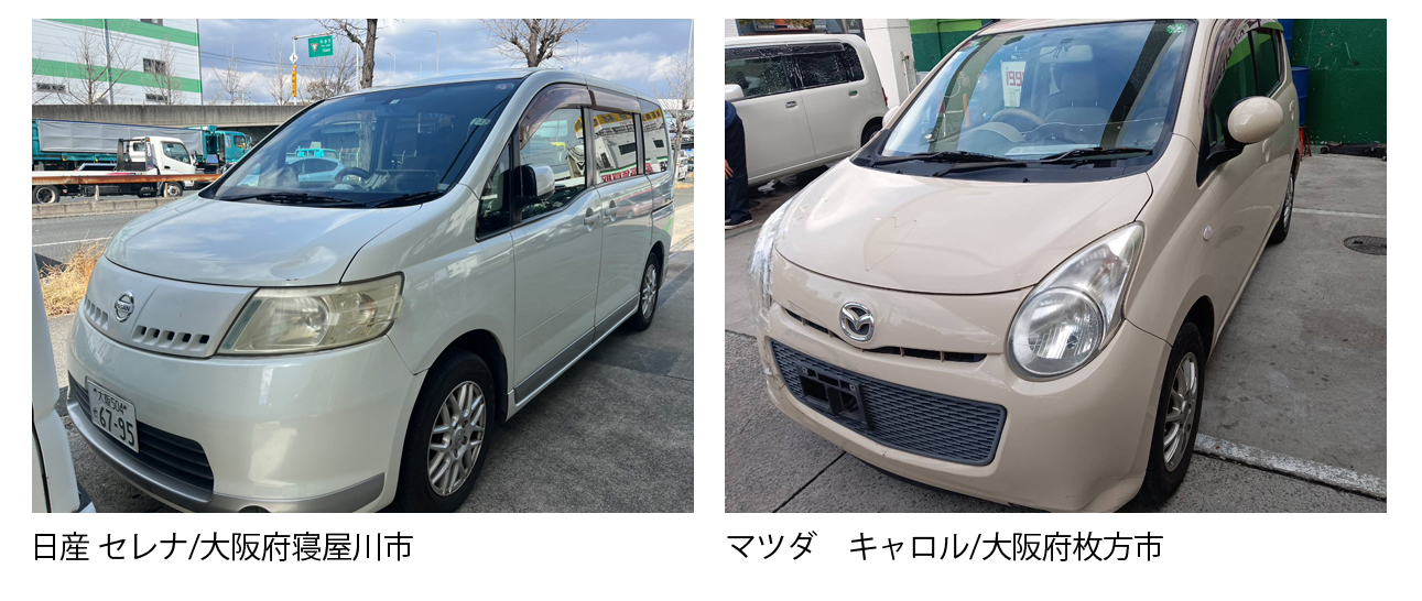 神戸市西区で廃車買取は廃車カムカム