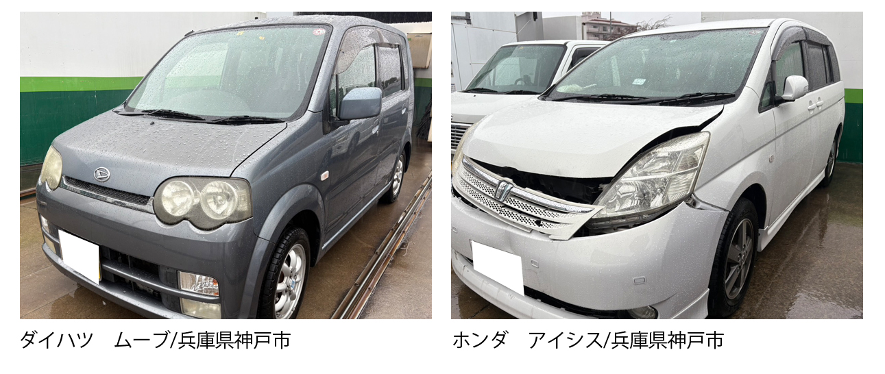 神戸市西区で廃車買取は廃車カムカム