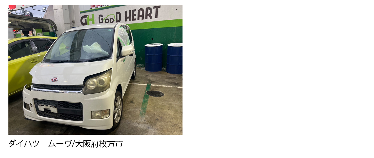 神戸市西区で廃車買取は廃車カムカム