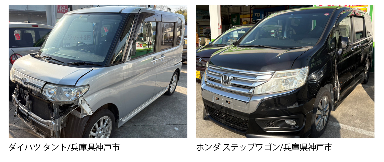 神戸市西区で廃車買取は廃車カムカム