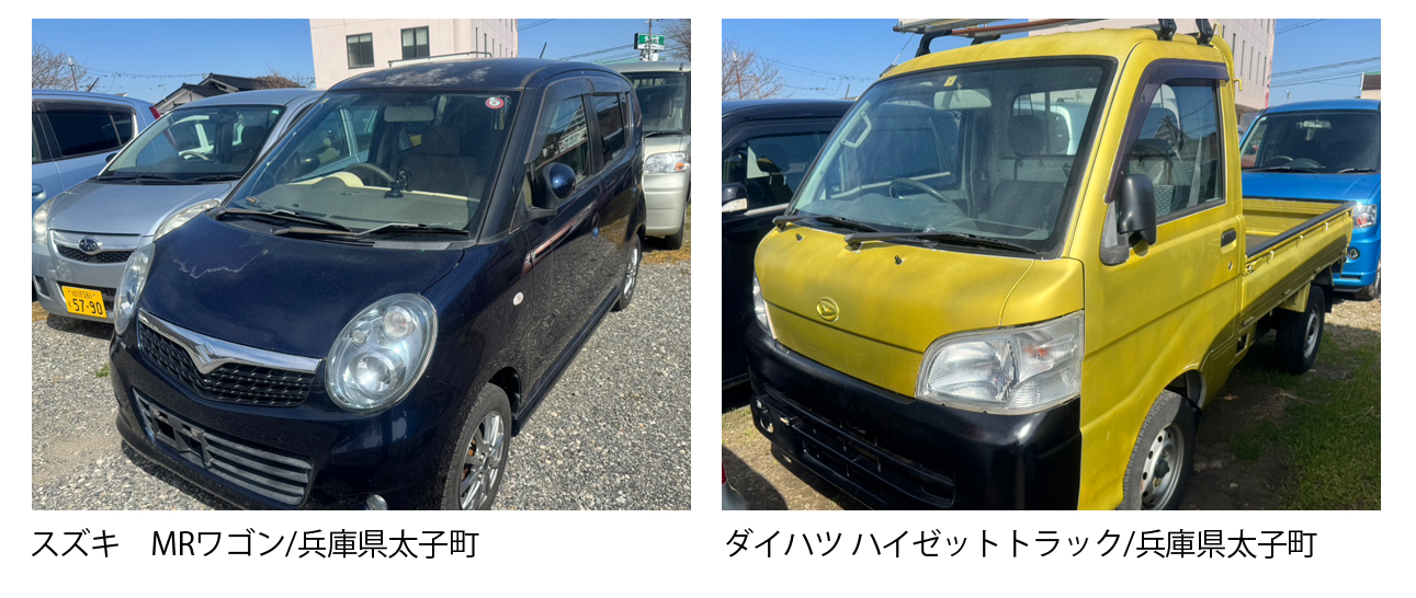 神戸市西区で廃車買取は廃車カムカム