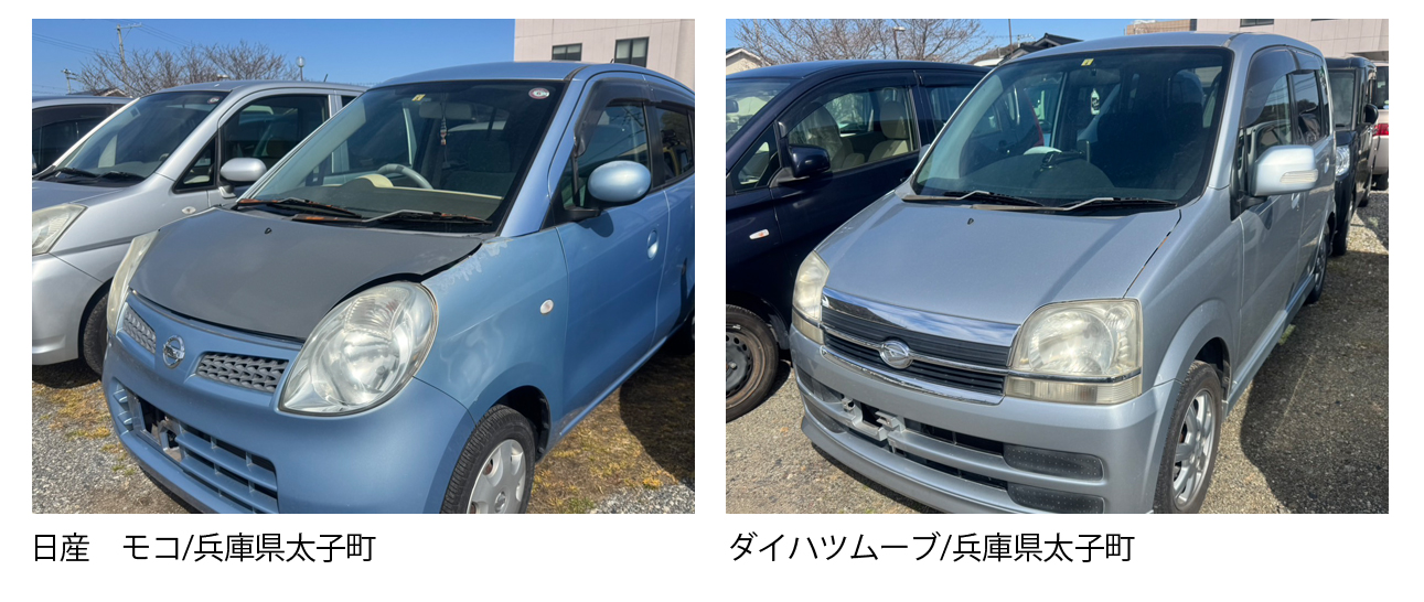 神戸市西区で廃車買取は廃車カムカム