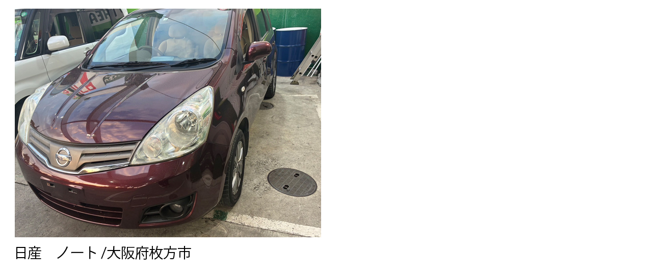 神戸市西区で廃車買取は廃車カムカム