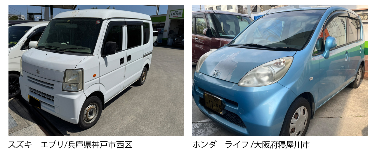 神戸市西区で廃車買取は廃車カムカム