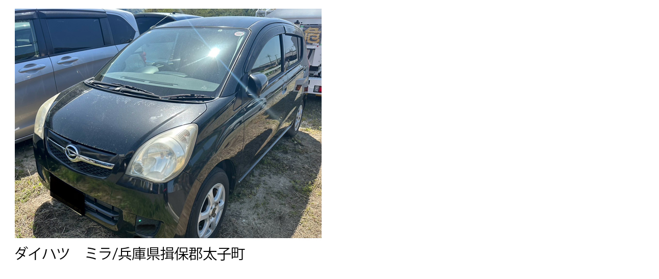 神戸市西区で廃車買取は廃車カムカム