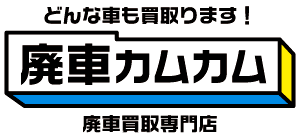 廃車カムカム神戸西店ロゴ